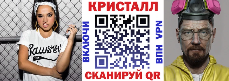 АМФЕТАМИН 98%  купить закладку  Кольчугино 