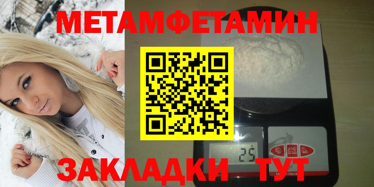 Амфетамин Premium Кольчугино