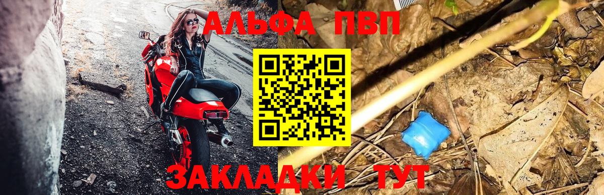 APVP СК Кольчугино
