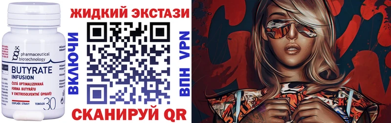 БУТИРАТ оксибутират хочу наркоту Кольчугино