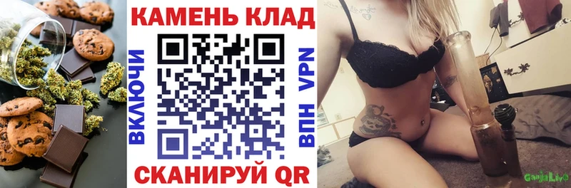 mega как войти  Кольчугино  Canna-Cookies марихуана  наркошоп 