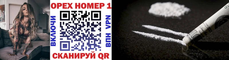 COCAIN VHQ Кольчугино