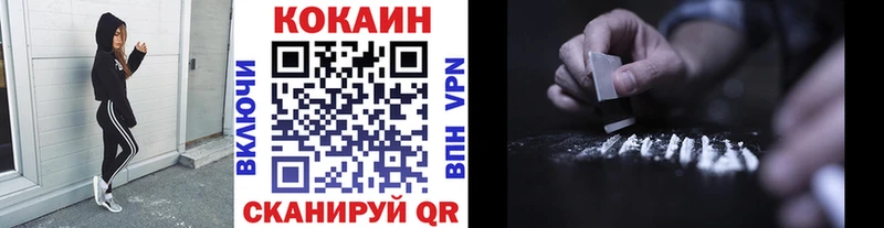 COCAIN Эквадор  Кольчугино 