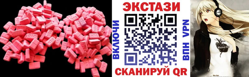 ЭКСТАЗИ DUBAI  дарнет шоп  Кольчугино 