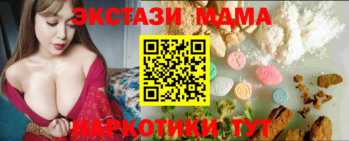 Ecstasy Punisher Кольчугино