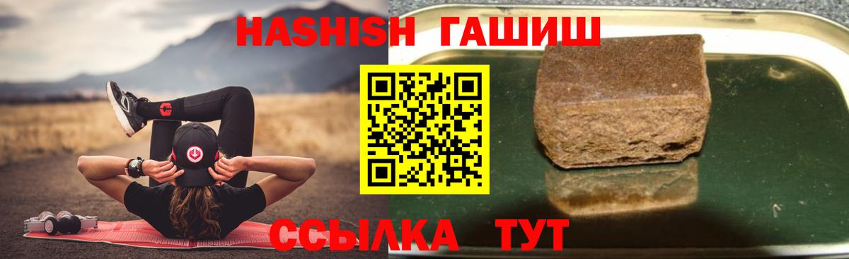 Амфетамин Кольчугино