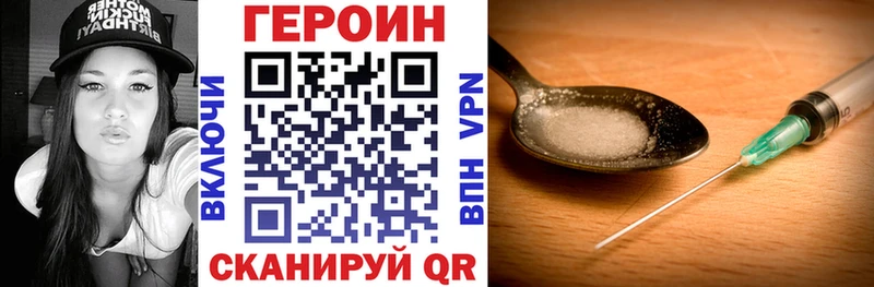 ГЕРОИН герыч  наркотики  Кольчугино 