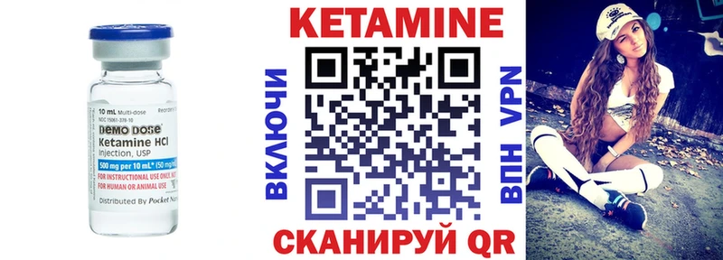 КЕТАМИН VHQ  блэк спрут ТОР  Кольчугино 