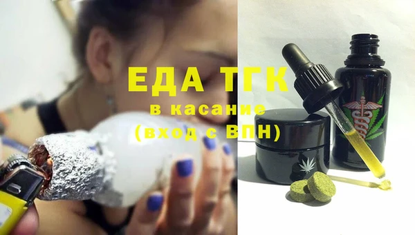спайс Алексеевка