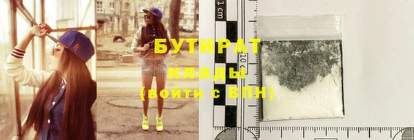 бутик Алзамай