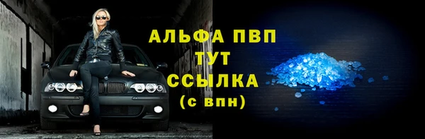 скорость Покровск