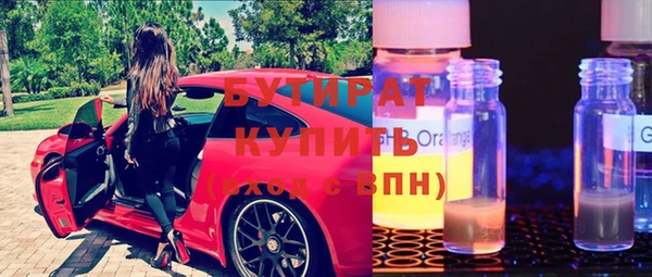 бутик Алзамай