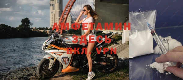 спайс Алексеевка