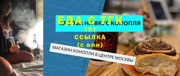 бутик Алзамай