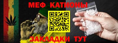 мефедрон мука Моздок