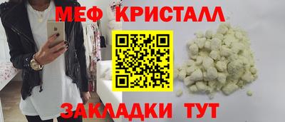 мефедрон мука Моздок