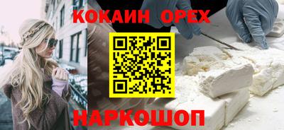 мефедрон мука Моздок