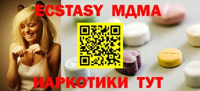 PSILOCYBIN Можайск