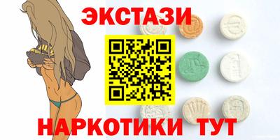 PSILOCYBIN Можайск