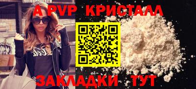 мефедрон мука Моздок