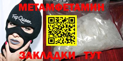 бутират Нарткала