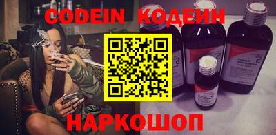 PSILOCYBIN Можайск