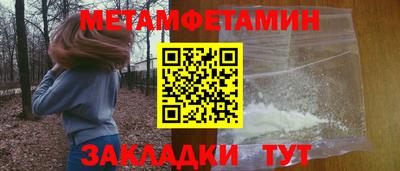 мефедрон мука Моздок