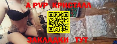 мефедрон мука Моздок