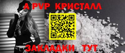 мефедрон мука Моздок