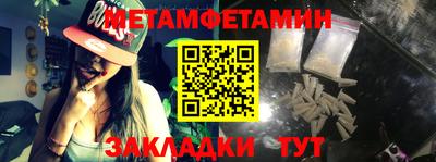 мефедрон мука Моздок
