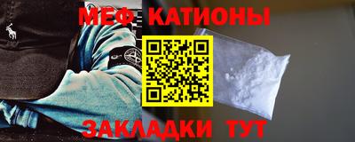 мефедрон мука Моздок