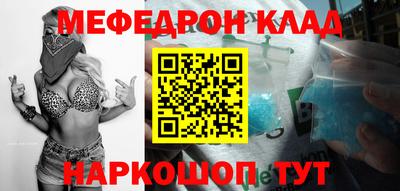 PSILOCYBIN Можайск