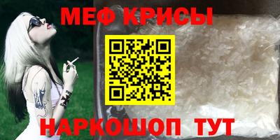 мет Нальчик