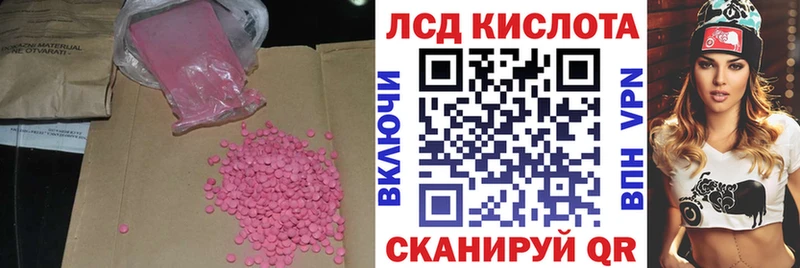 купить наркоту  Кольчугино  Лсд 25 экстази ecstasy 