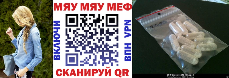 продажа наркотиков  omg рабочий сайт  Мефедрон мука  Кольчугино 