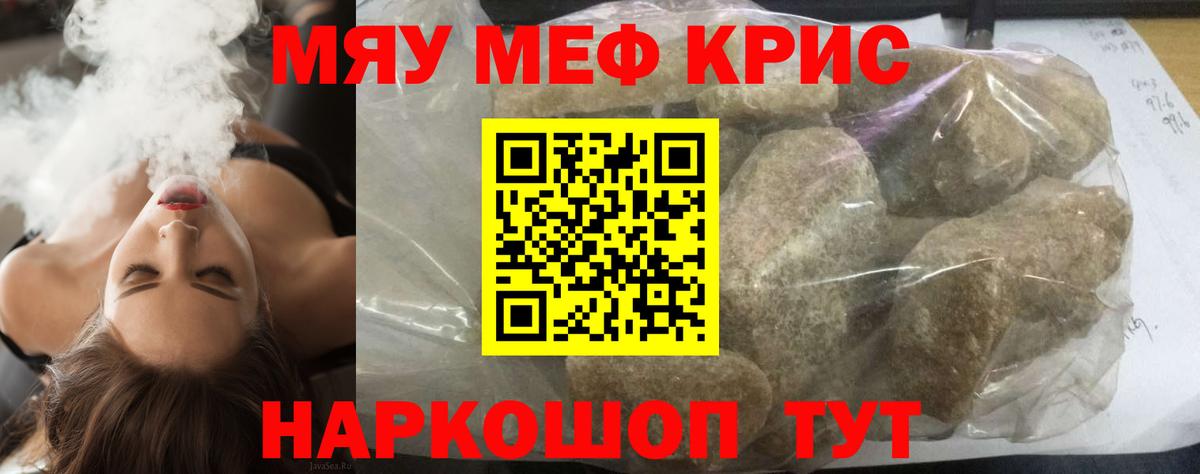 МЕФ  Кольчугино