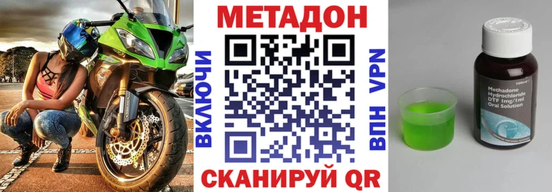 OMG вход  Кольчугино  Метадон кристалл 