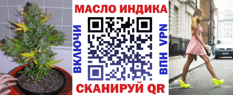ТГК вейп с тгк  закладка  Кольчугино 