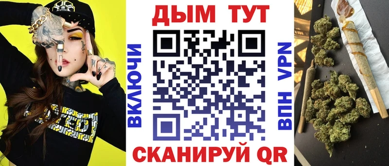 Бошки марихуана планчик цены Кольчугино