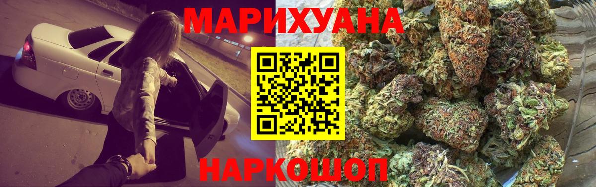 МАРИХУАНА план Кольчугино